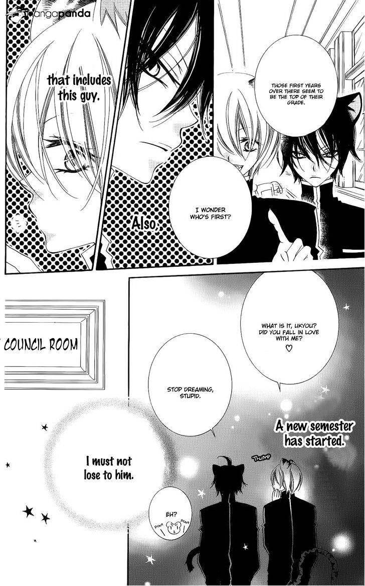 Monokuro Shounen Shoujo Chapter 41 #7