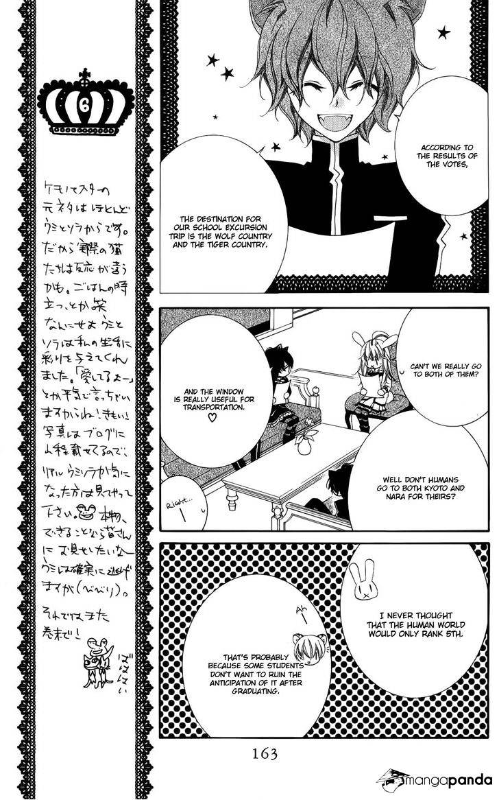 Monokuro Shounen Shoujo Chapter 41 #8