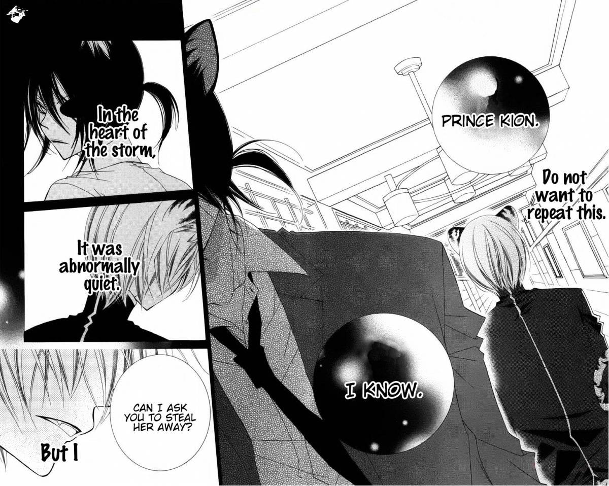 Monokuro Shounen Shoujo Chapter 24 #32