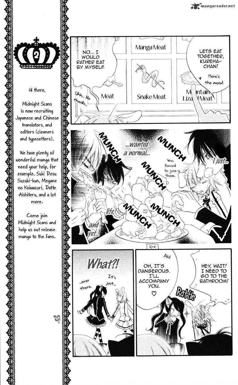 Monokuro Shounen Shoujo Chapter 1 #22
