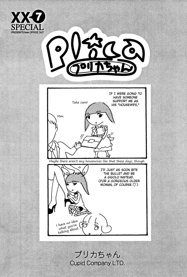 Plica Chapter 6 #4