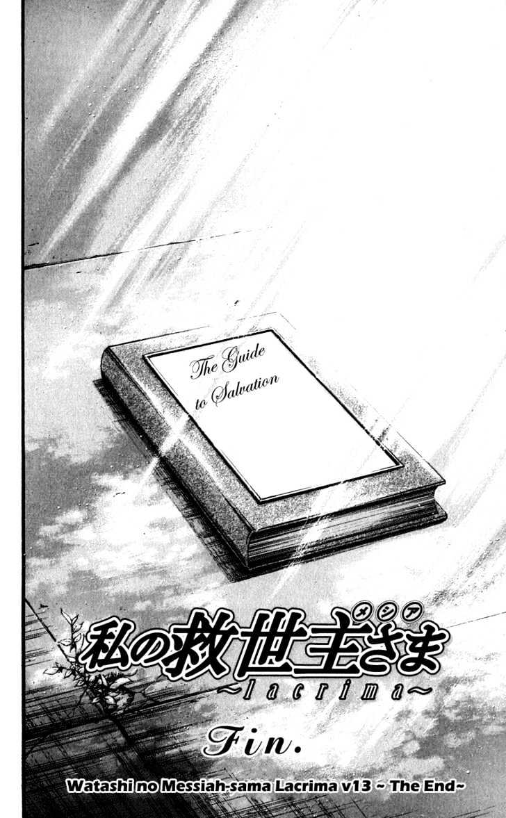 Watashi No Messiah-Sama Chapter 13.34 #31