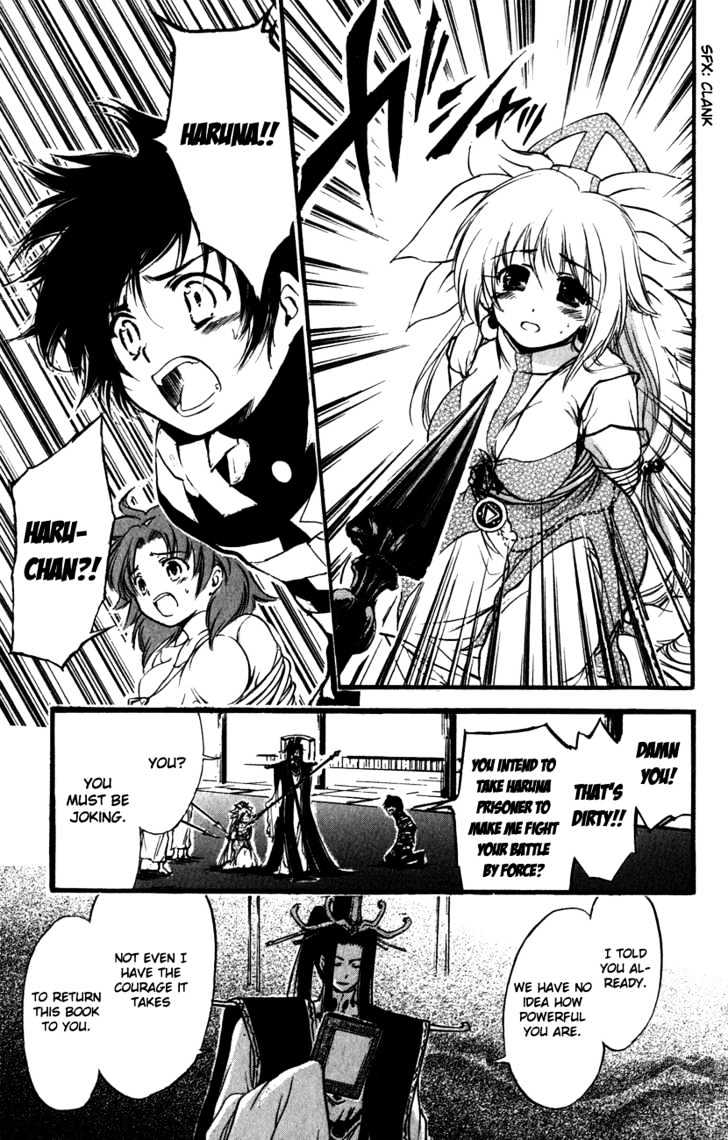 Watashi No Messiah-Sama Chapter 11.24 #28