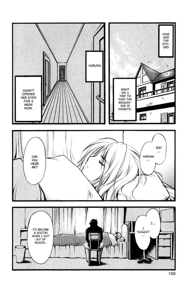 Watashi No Messiah-Sama Chapter 11.22 #22