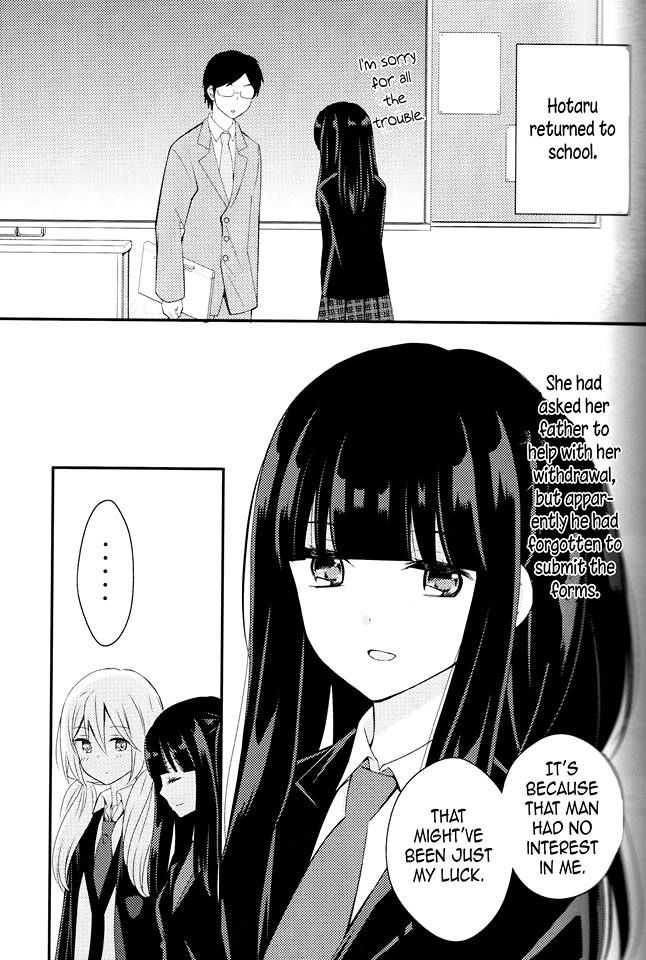 Netsuzou Trap - Ntr Chapter 26.1 #4