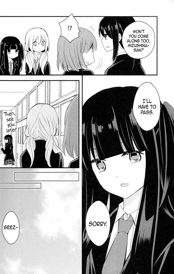 Netsuzou Trap - Ntr Chapter 26.1 #7