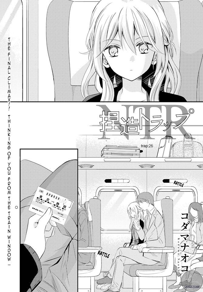 Netsuzou Trap - Ntr Chapter 26 #1