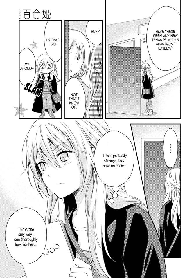 Netsuzou Trap - Ntr Chapter 26 #7