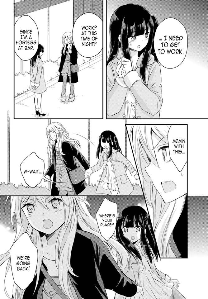 Netsuzou Trap - Ntr Chapter 26 #23