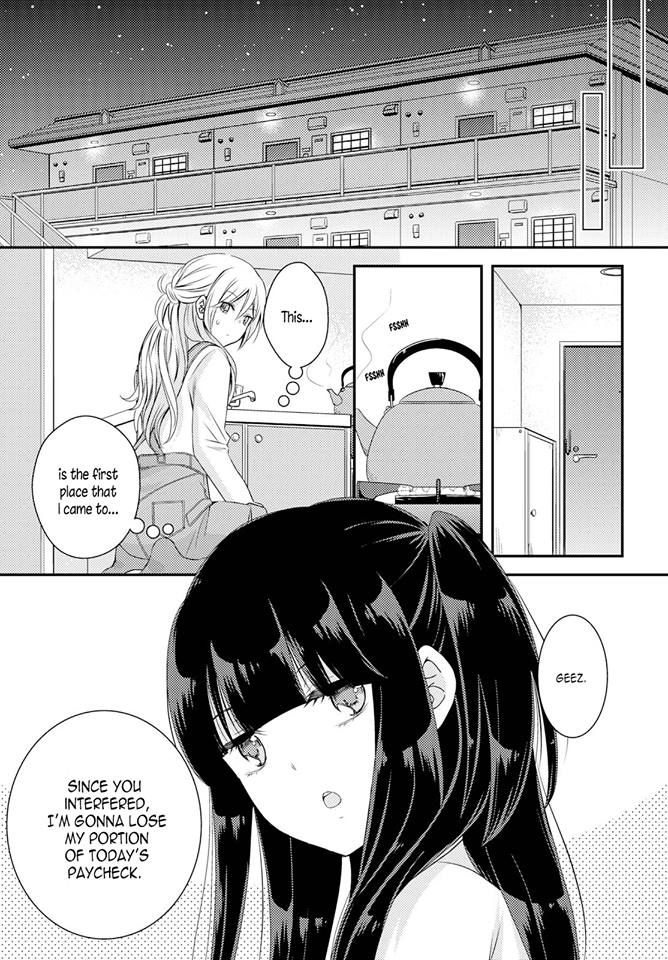 Netsuzou Trap - Ntr Chapter 26 #24