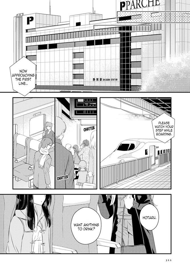 Netsuzou Trap - Ntr Chapter 26 #40