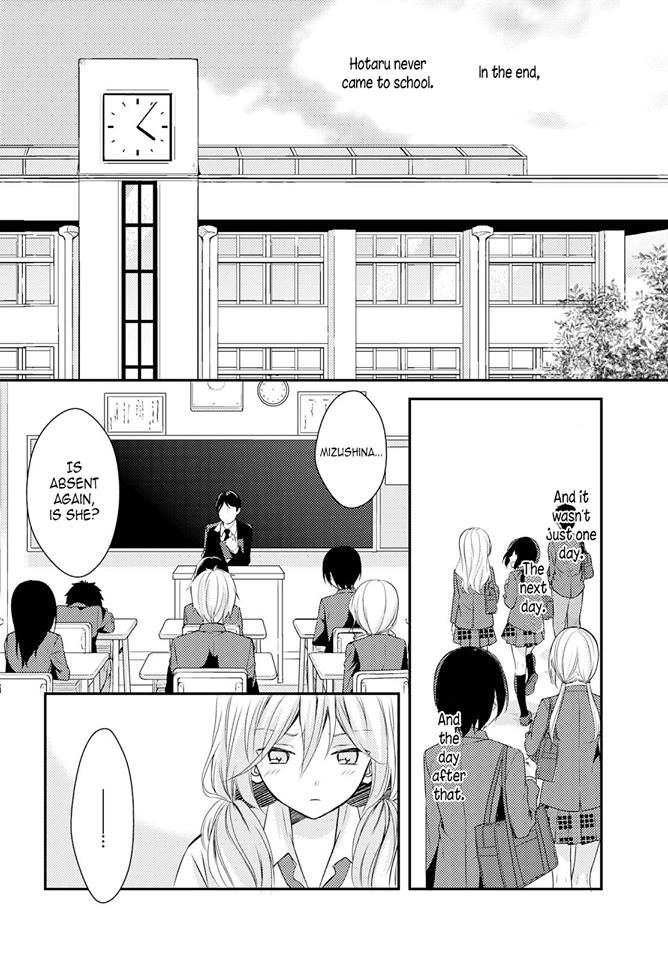 Netsuzou Trap - Ntr Chapter 24 #20