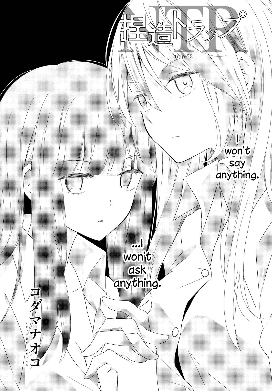 Netsuzou Trap - Ntr Chapter 23 #5