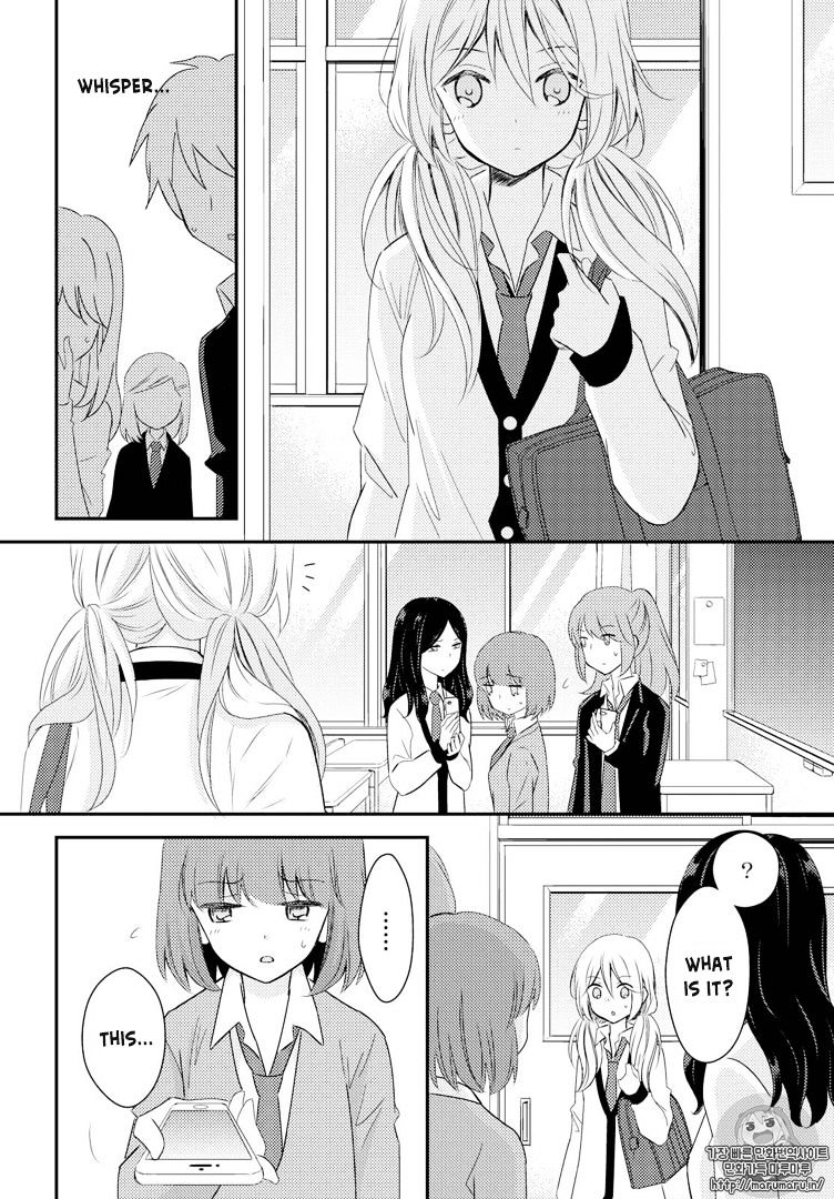 Netsuzou Trap - Ntr Chapter 21 #10