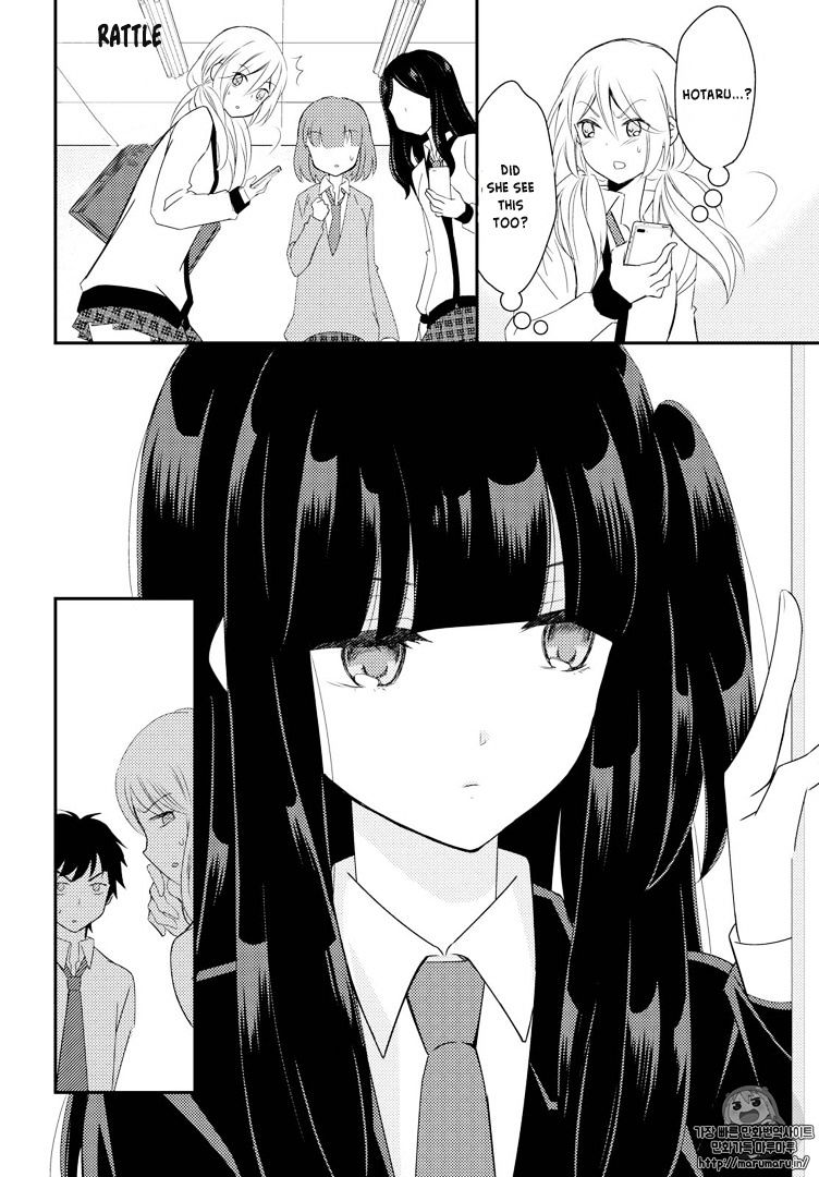 Netsuzou Trap - Ntr Chapter 21 #12