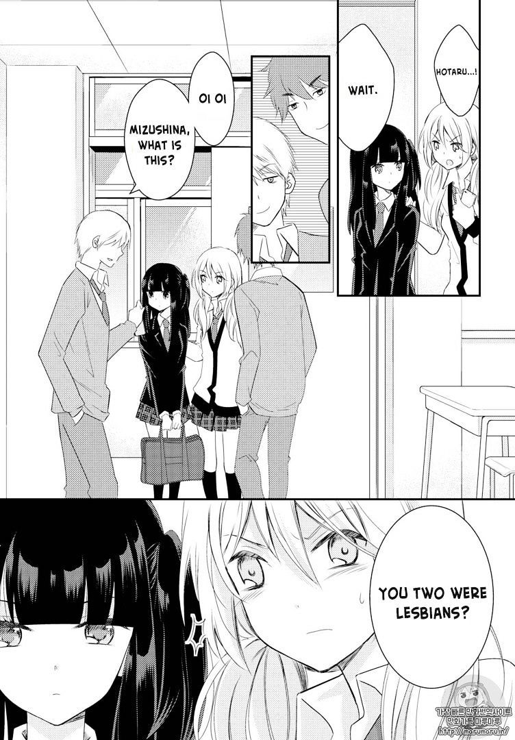 Netsuzou Trap - Ntr Chapter 21 #13