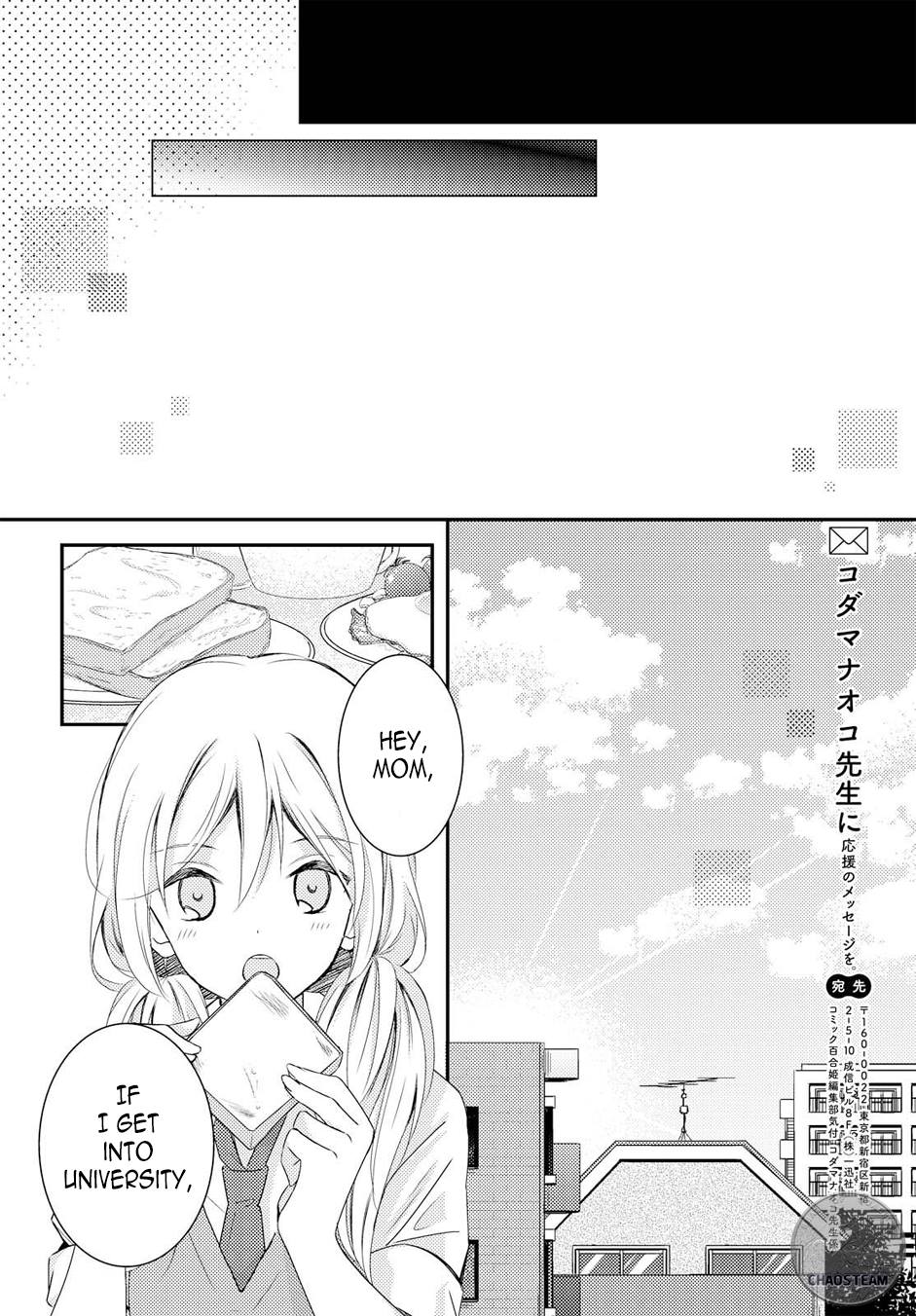 Netsuzou Trap - Ntr Chapter 18 #36