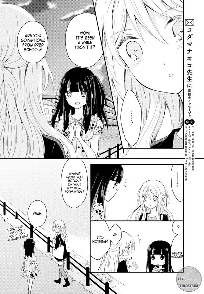 Netsuzou Trap - Ntr Chapter 16 #25