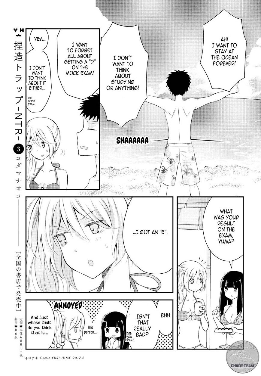 Netsuzou Trap - Ntr Chapter 14 #6