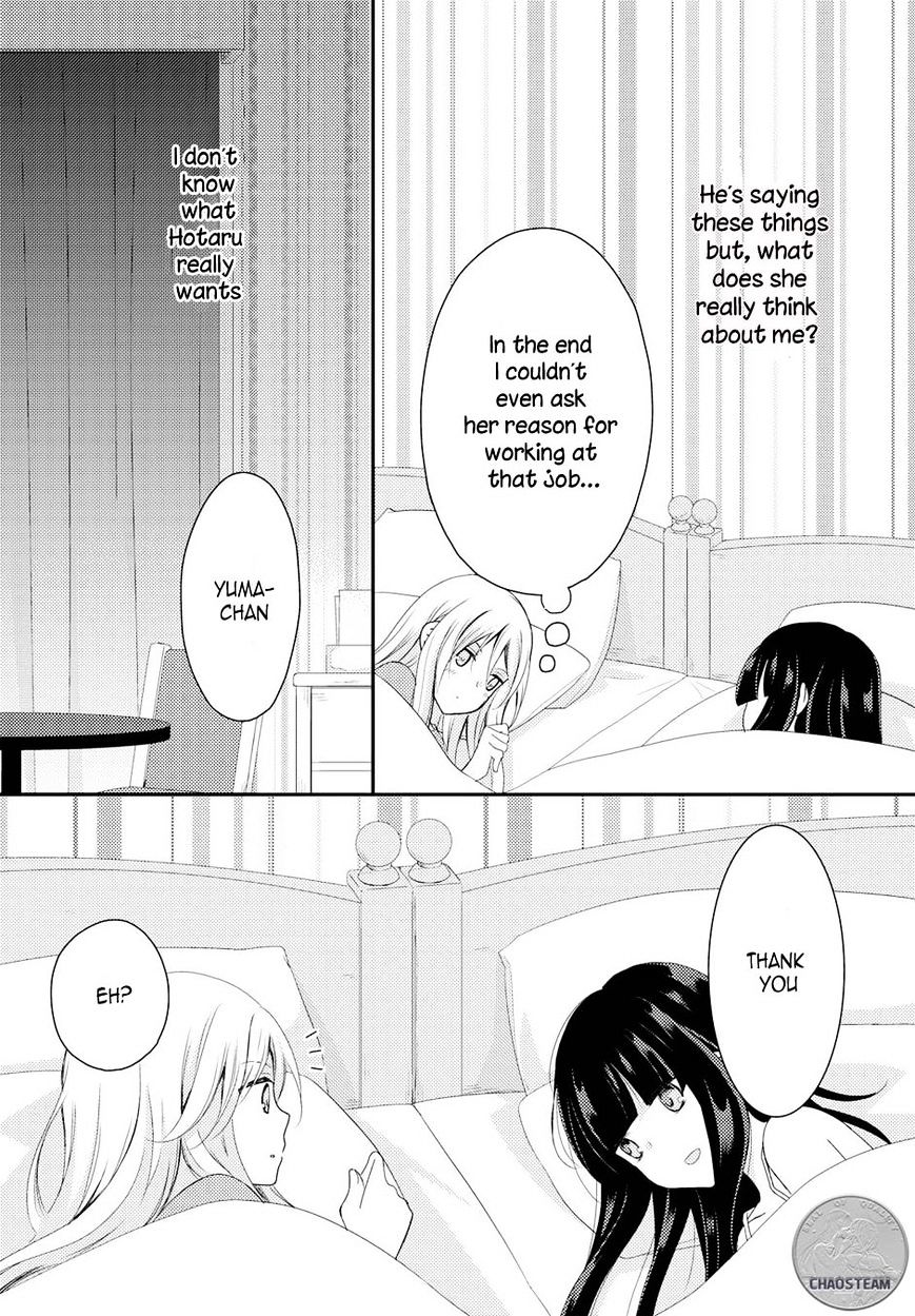 Netsuzou Trap - Ntr Chapter 14 #31