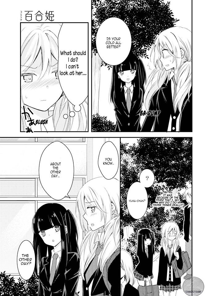 Netsuzou Trap - Ntr Chapter 13 #9