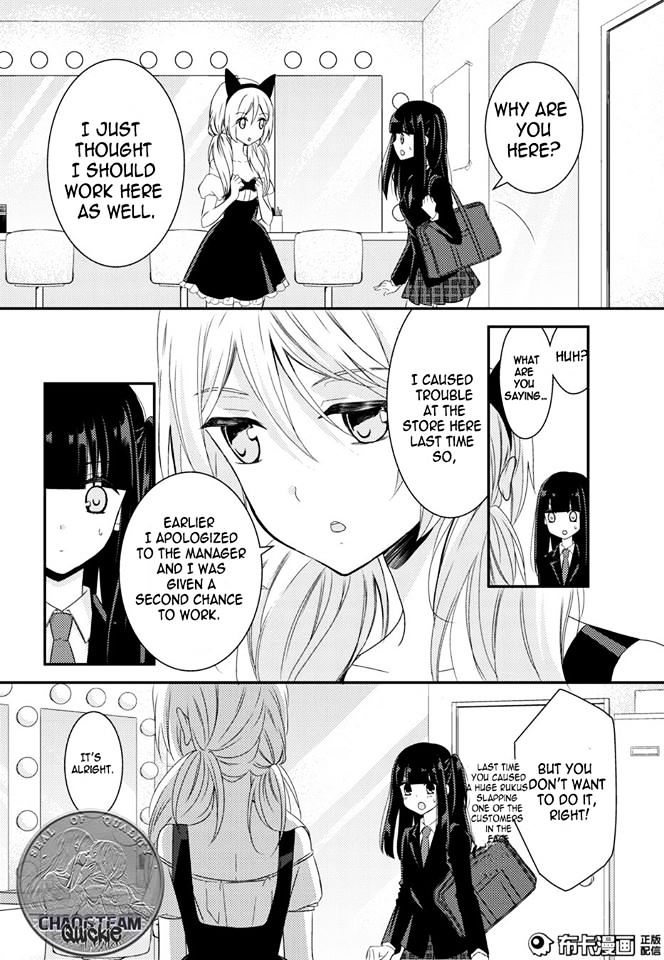 Netsuzou Trap - Ntr Chapter 12 #4