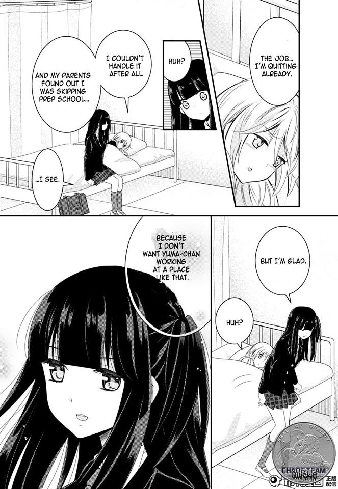 Netsuzou Trap - Ntr Chapter 12 #28