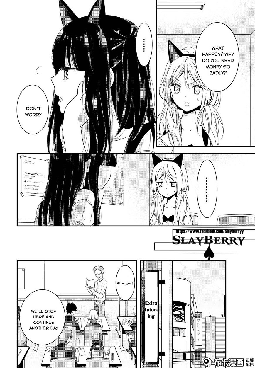 Netsuzou Trap - Ntr Chapter 11 #16