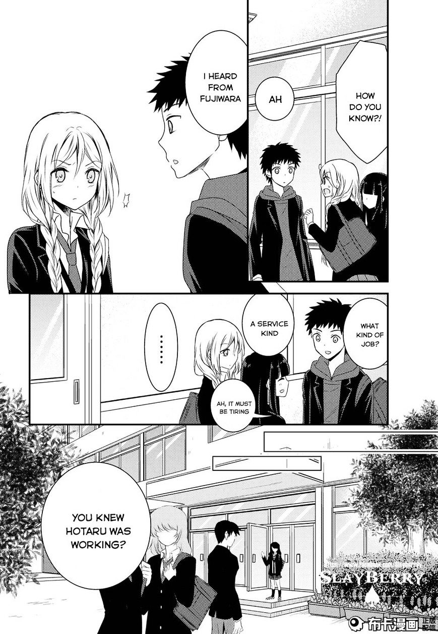 Netsuzou Trap - Ntr Chapter 11 #32