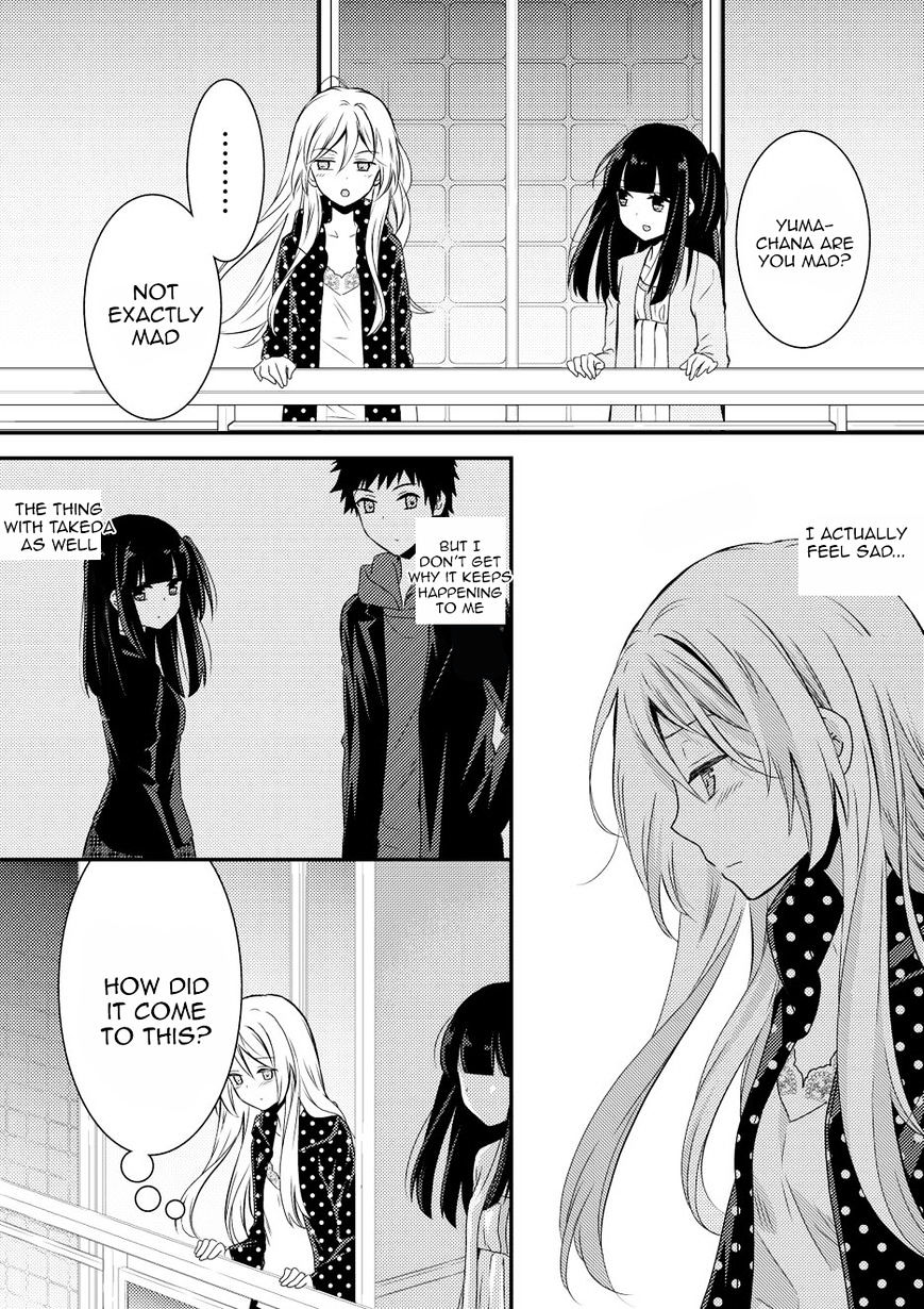 Netsuzou Trap - Ntr Chapter 9 #23