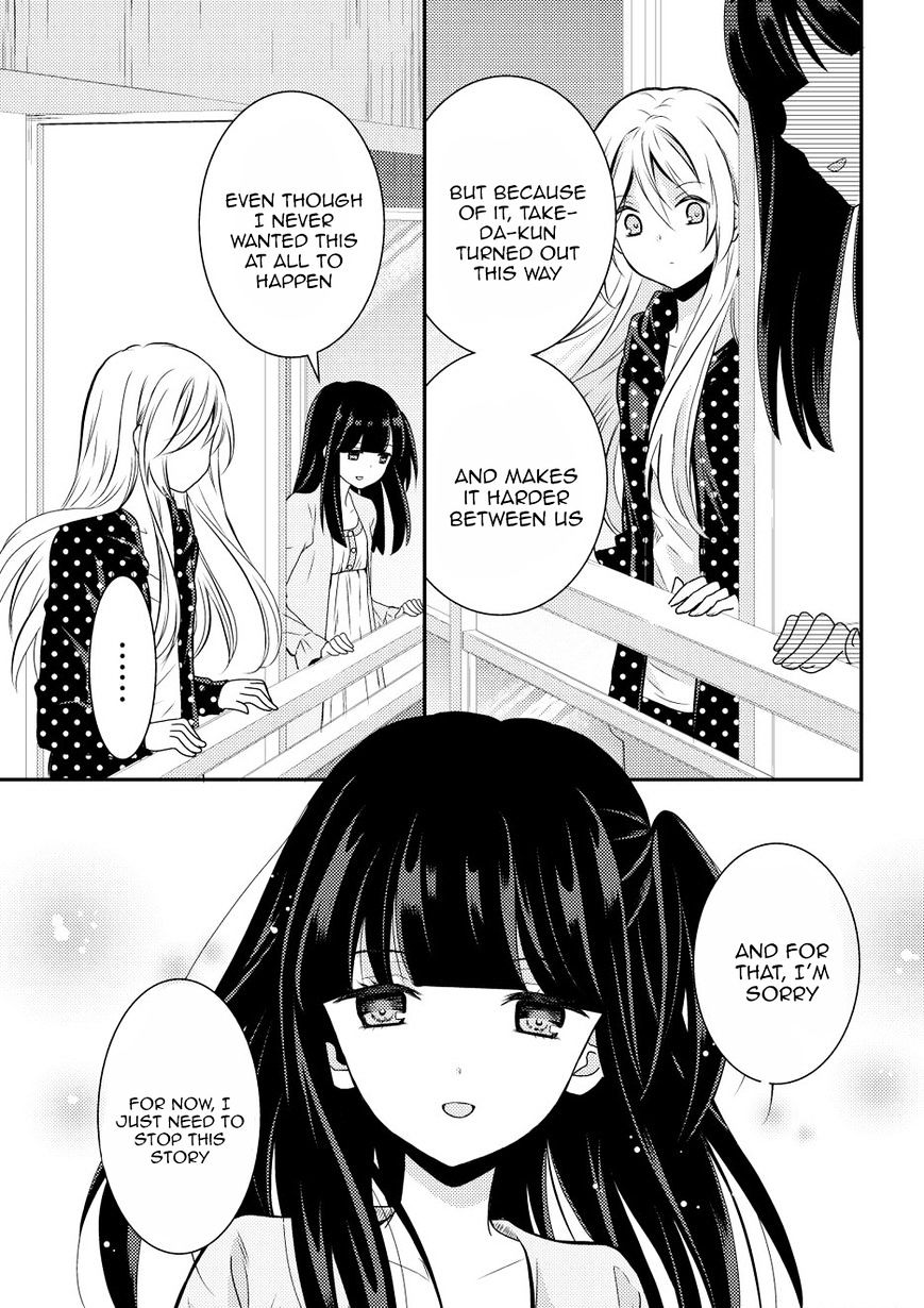 Netsuzou Trap - Ntr Chapter 9 #27