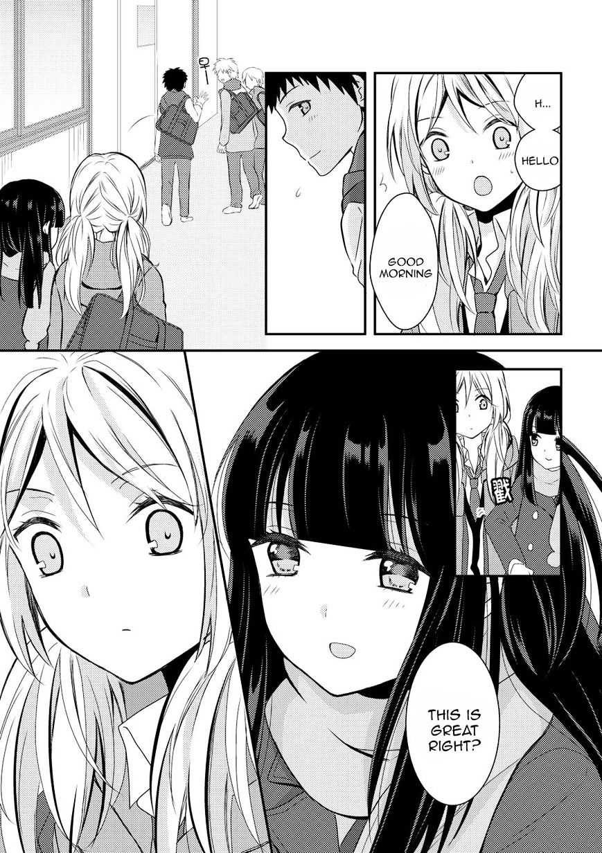 Netsuzou Trap - Ntr Chapter 9 #33