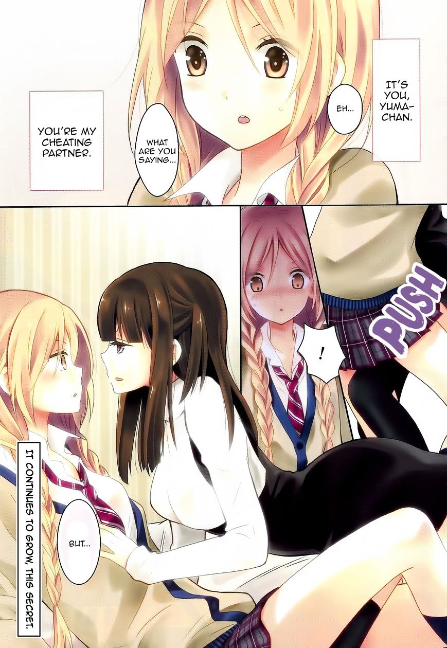 Netsuzou Trap - Ntr Chapter 6 #1