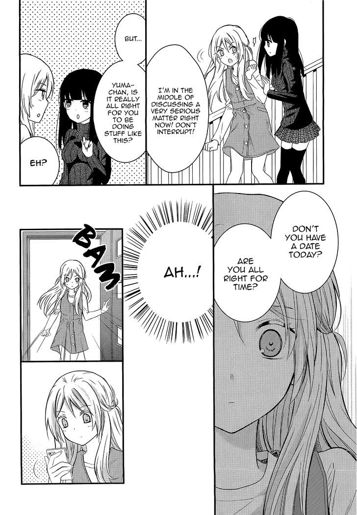 Netsuzou Trap - Ntr Chapter 7 #8