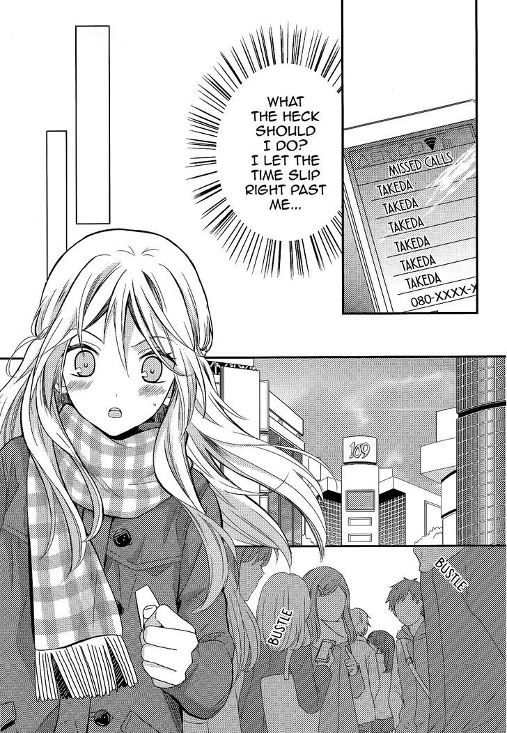 Netsuzou Trap - Ntr Chapter 7 #9