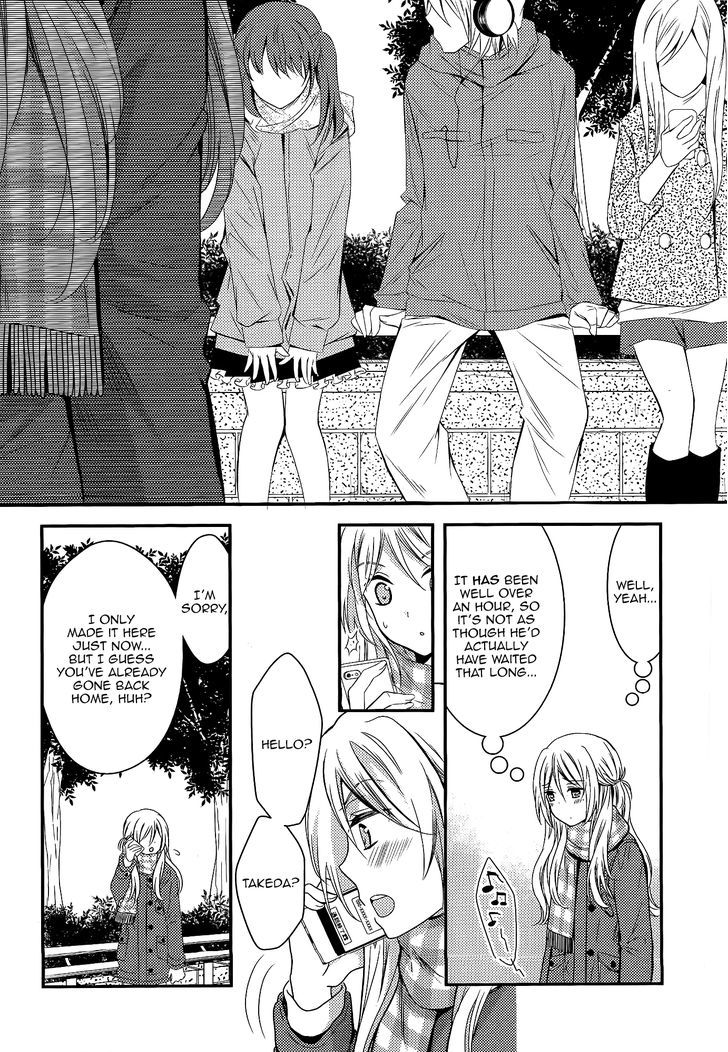 Netsuzou Trap - Ntr Chapter 7 #10