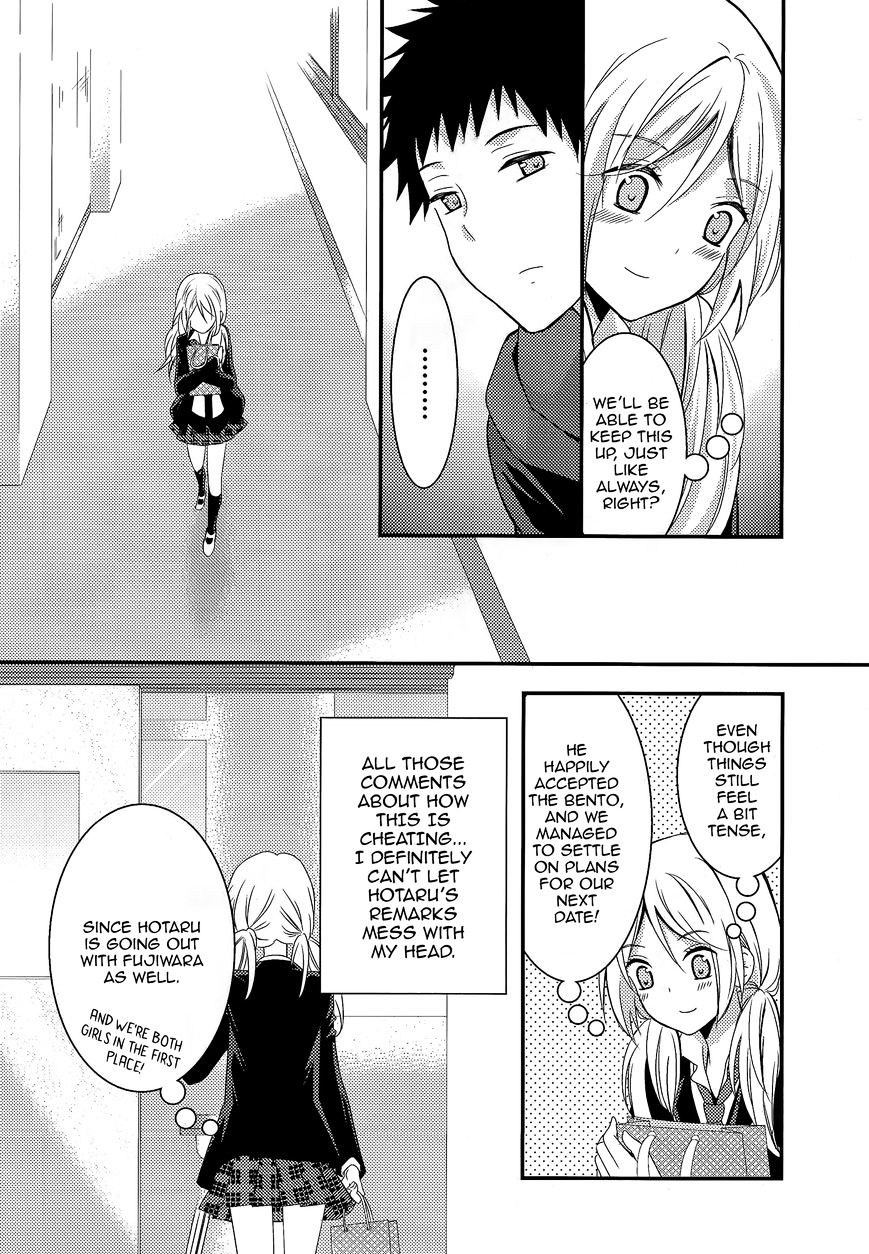 Netsuzou Trap - Ntr Chapter 6 #15