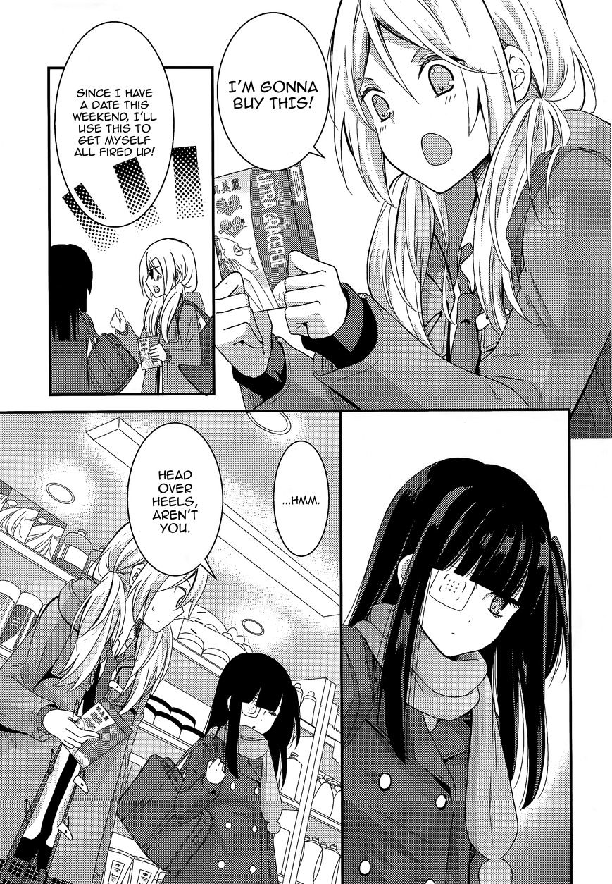 Netsuzou Trap - Ntr Chapter 6 #20