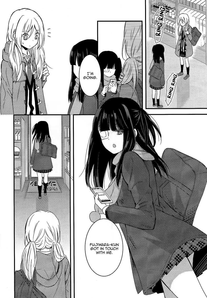 Netsuzou Trap - Ntr Chapter 6 #23