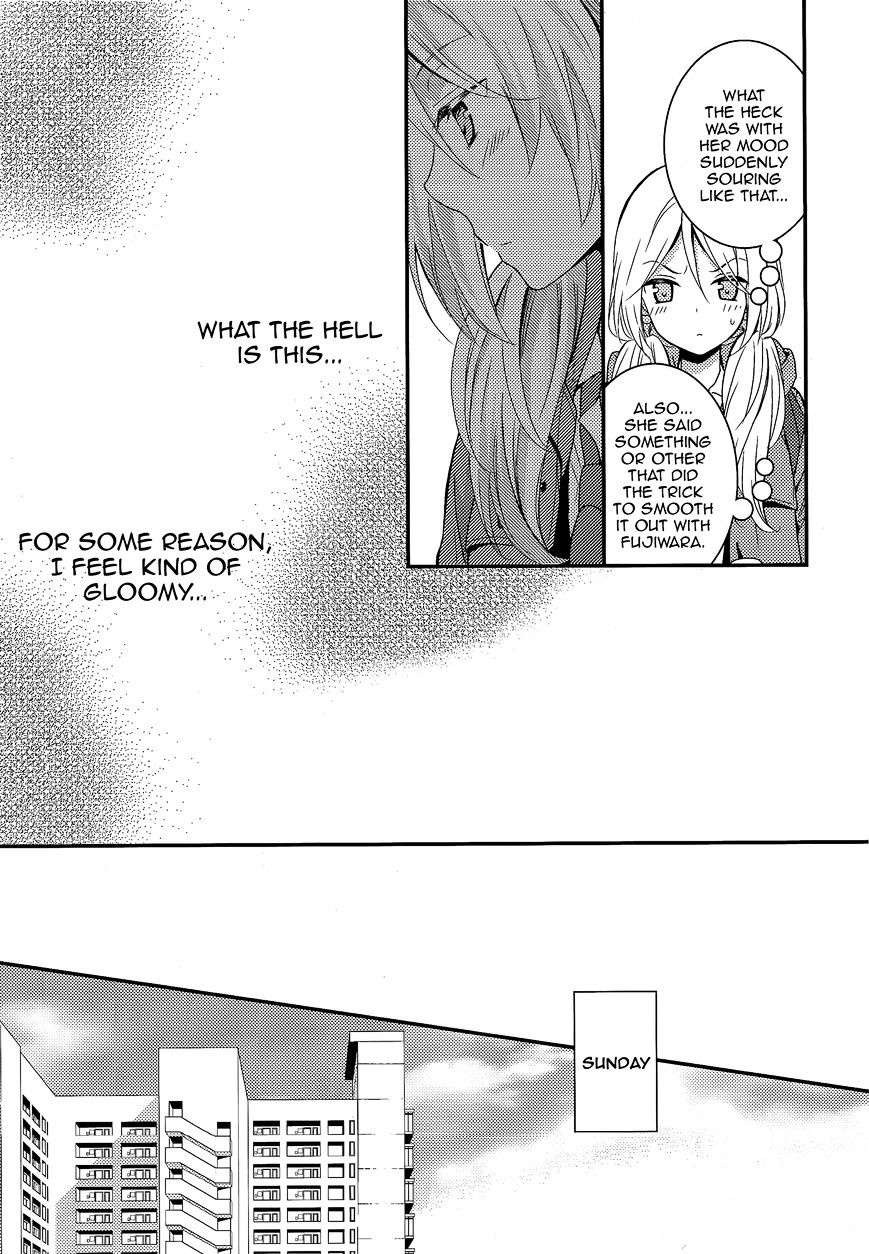 Netsuzou Trap - Ntr Chapter 6 #24