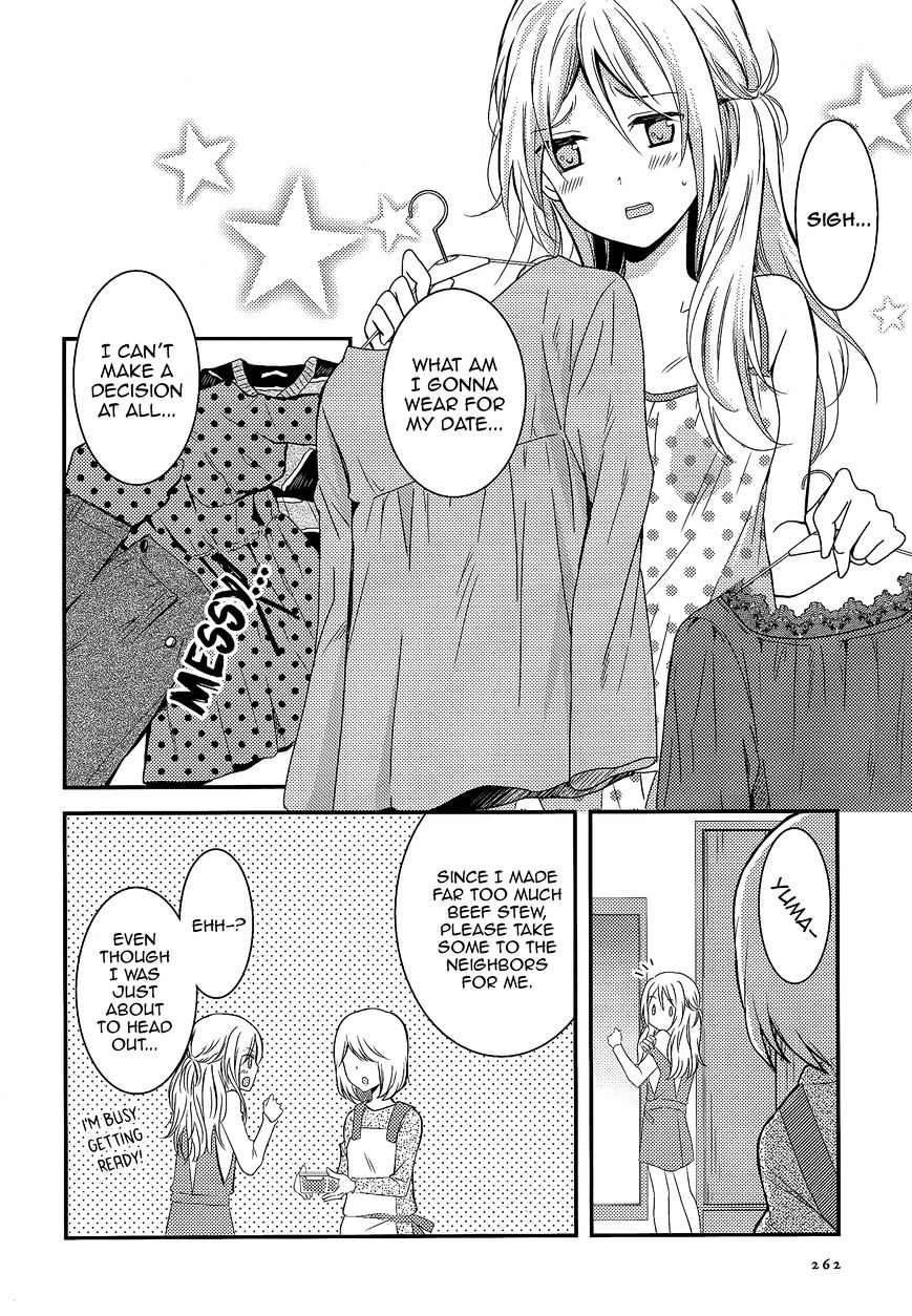 Netsuzou Trap - Ntr Chapter 6 #25