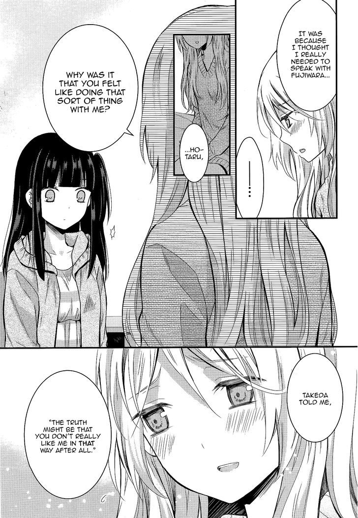 Netsuzou Trap - Ntr Chapter 7 #21