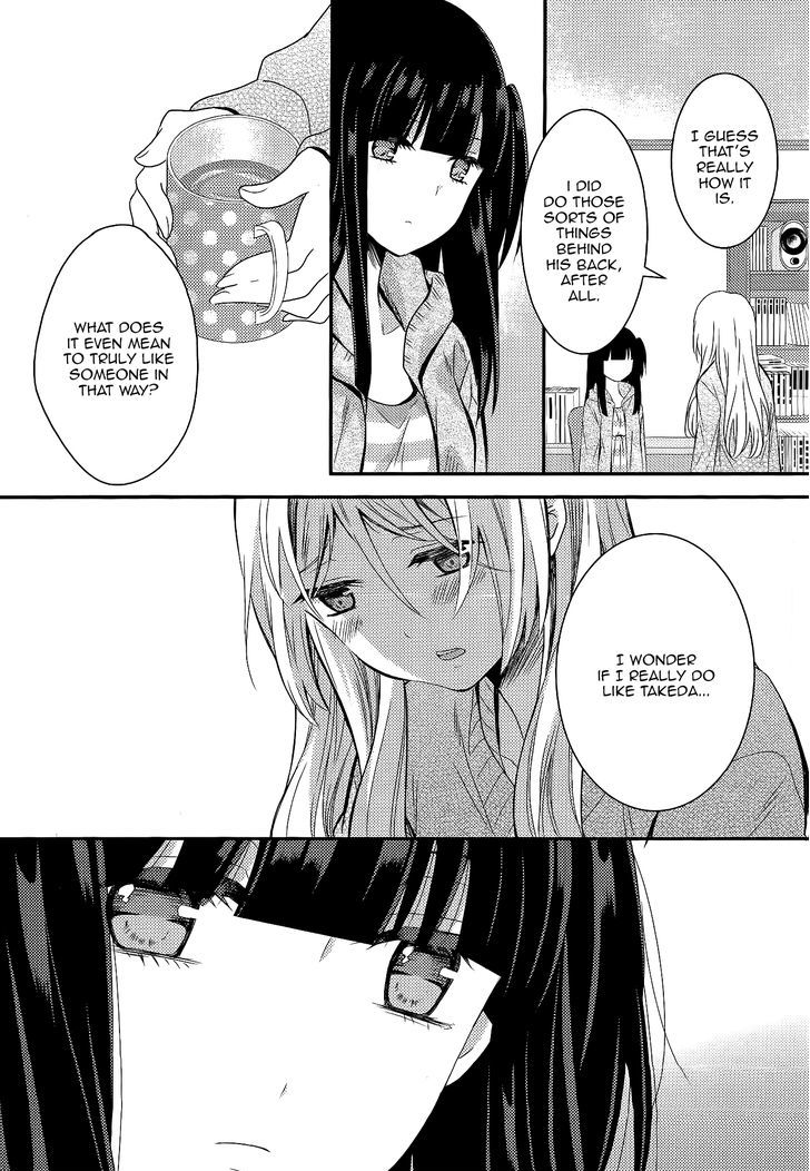 Netsuzou Trap - Ntr Chapter 7 #22