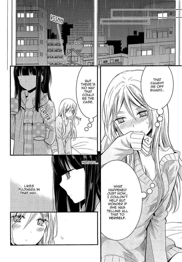 Netsuzou Trap - Ntr Chapter 7 #28