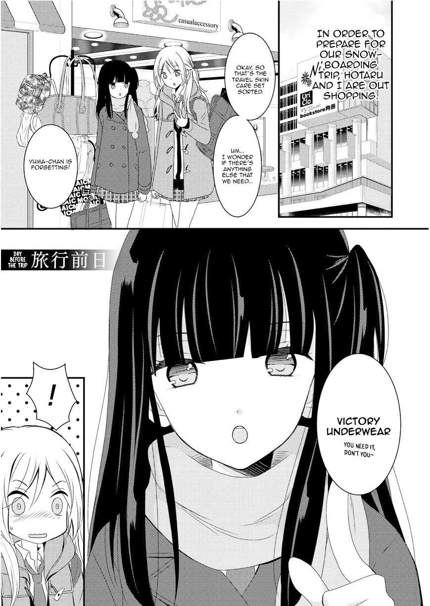 Netsuzou Trap - Ntr Chapter 5.5 #1