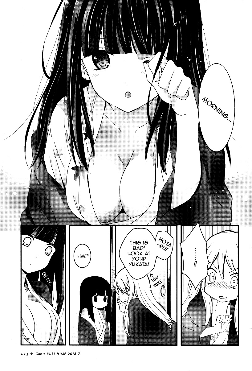 Netsuzou Trap - Ntr Chapter 4 #7