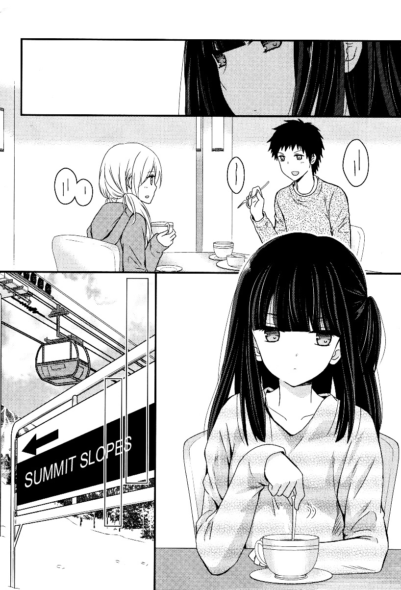 Netsuzou Trap - Ntr Chapter 4 #14