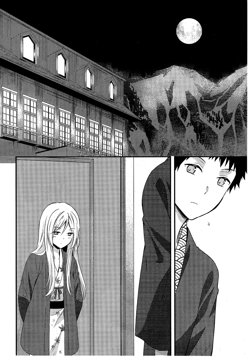 Netsuzou Trap - Ntr Chapter 5 #2