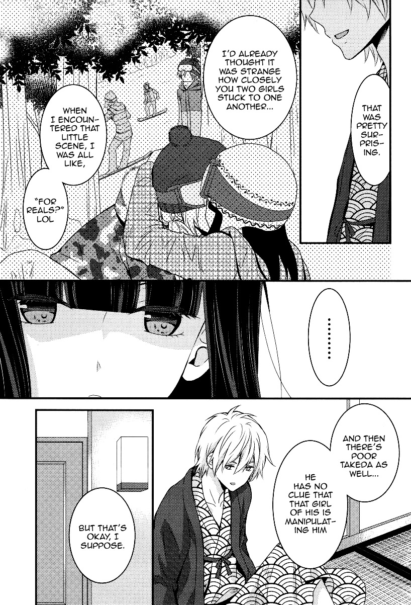 Netsuzou Trap - Ntr Chapter 4 #39