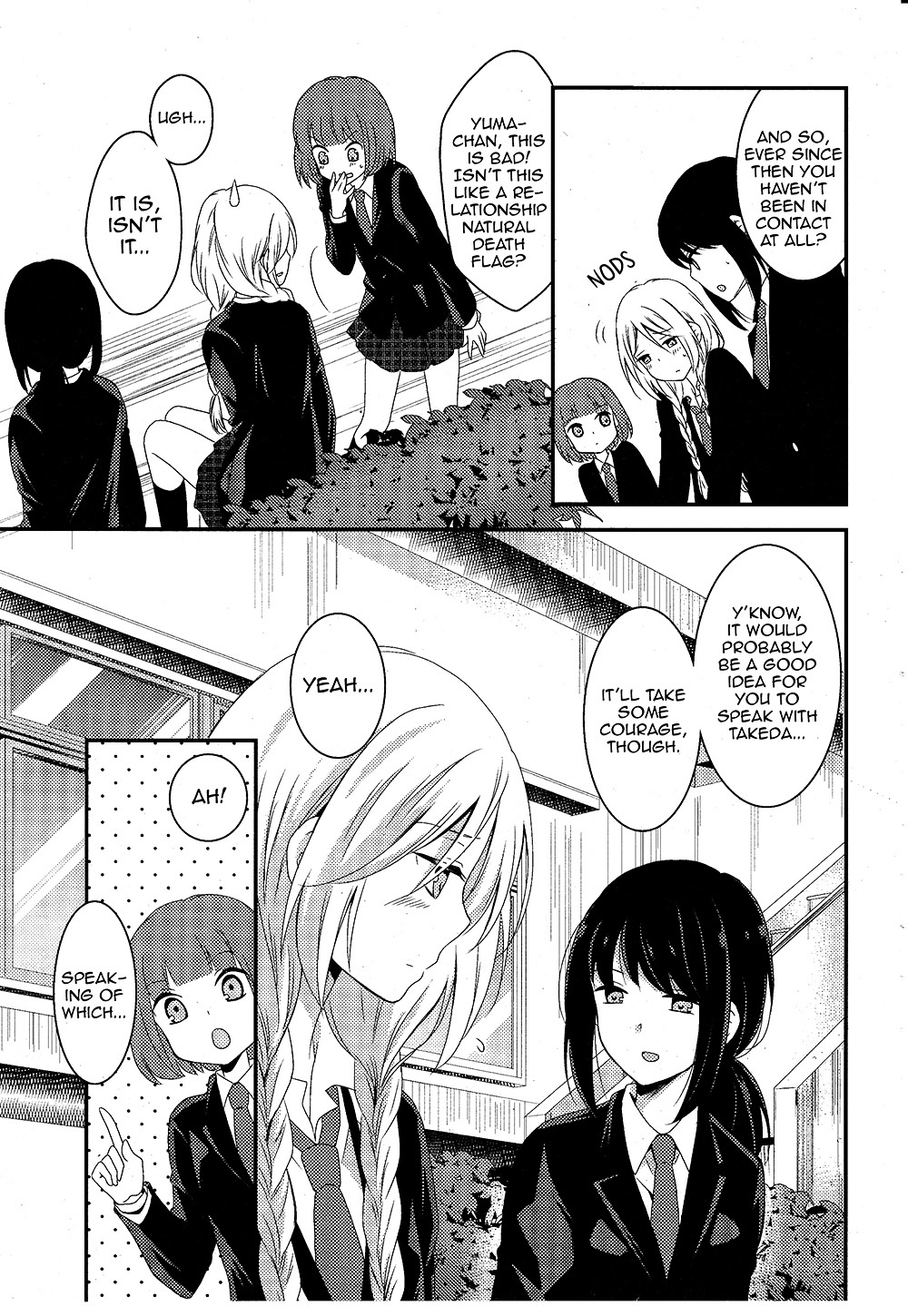 Netsuzou Trap - Ntr Chapter 5 #17